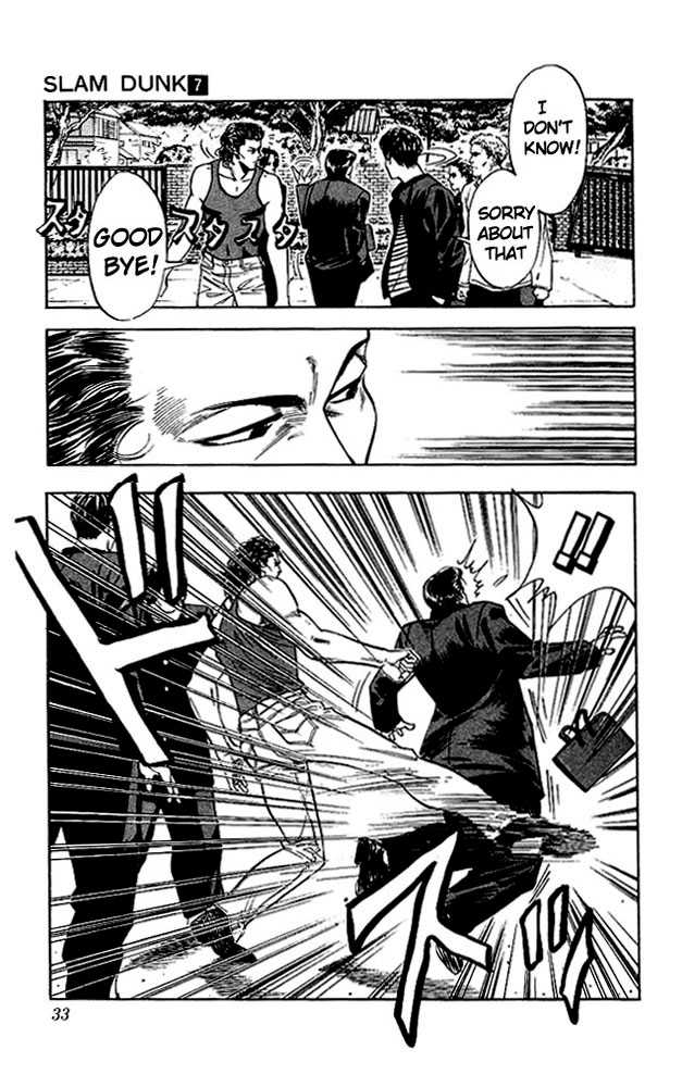 Slam Dunk, Chapter 55 image 07